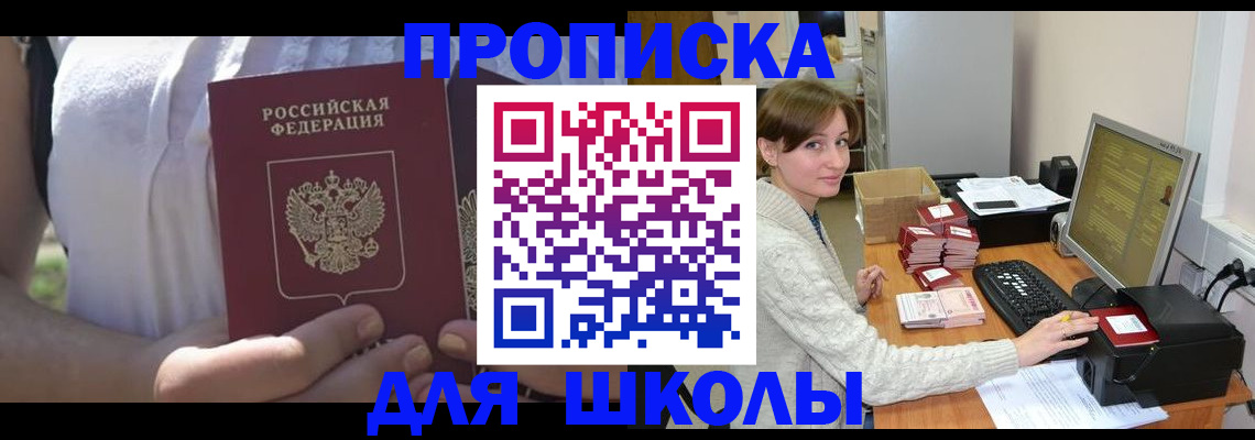 миграционный учет в Кольчугино