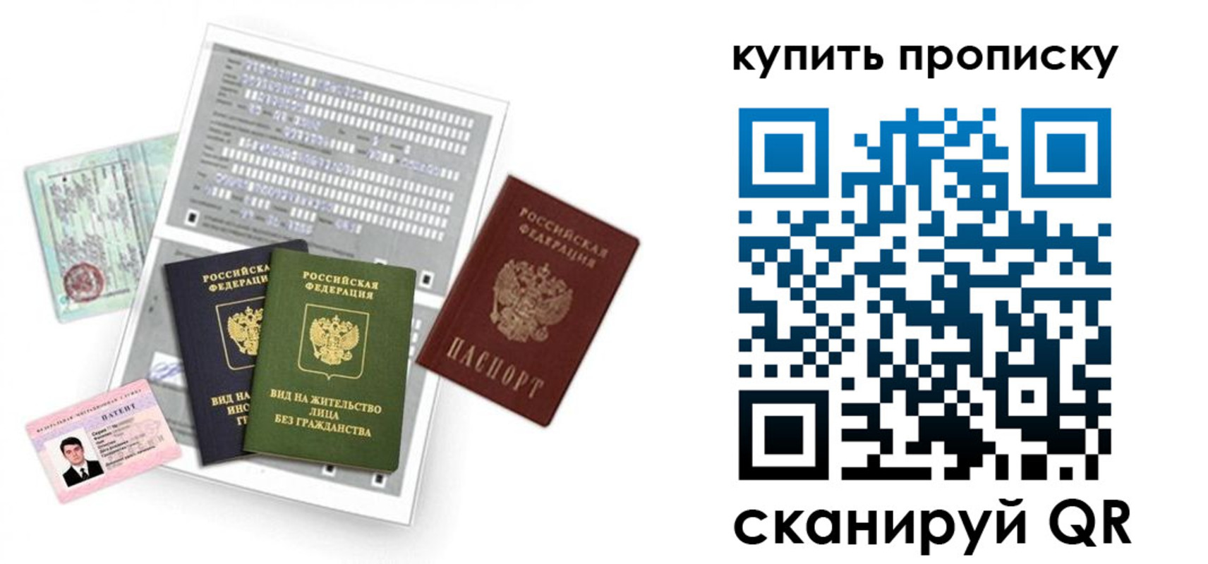 прописка гарантия в Кольчугино