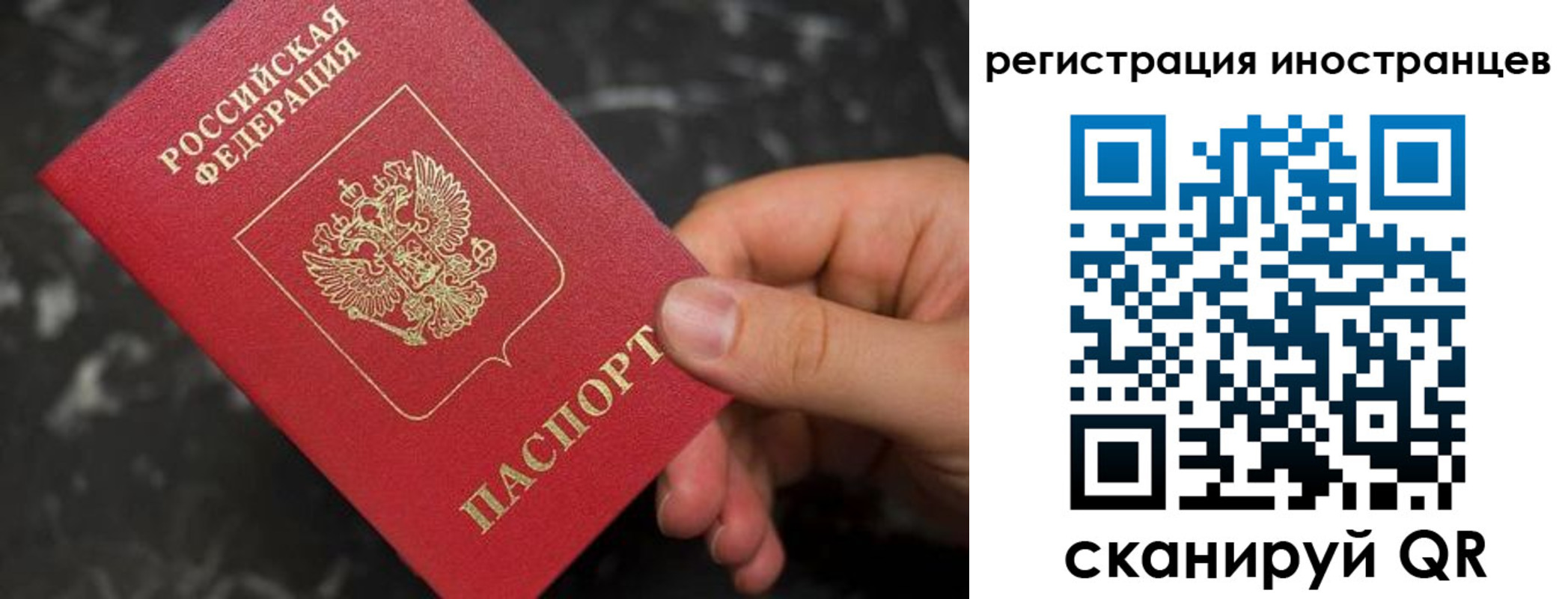 временная регистрация купить в Кольчугино