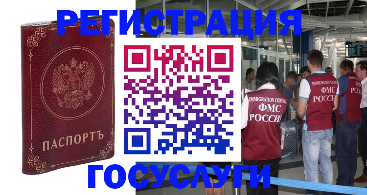 где прописаться в Кольчугино